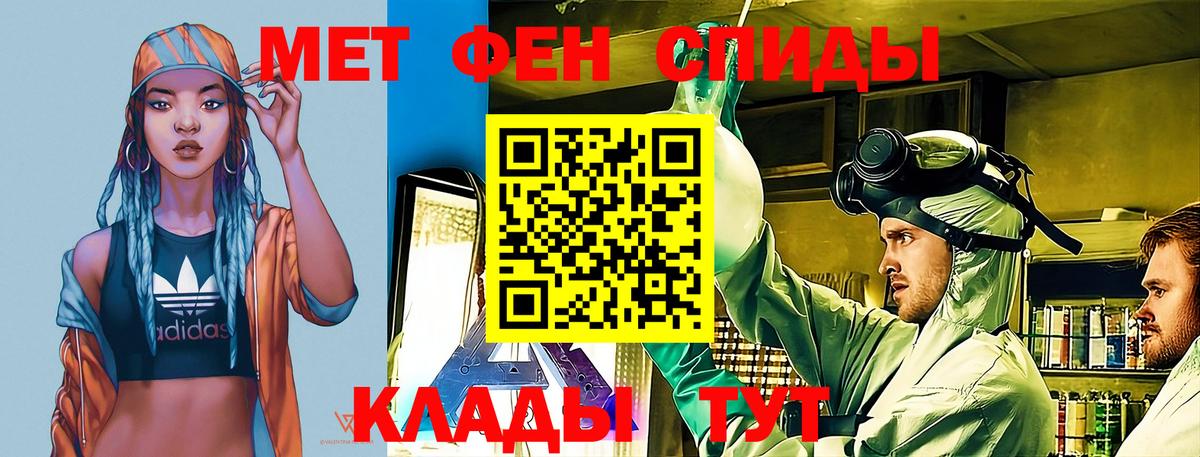 Amphetamine 98% Зеленодольск