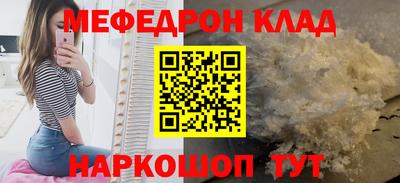метадон Бийск