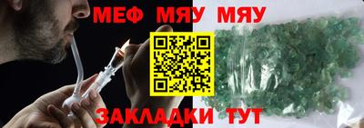 молекула духа Беслан