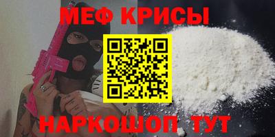 метадон Бийск