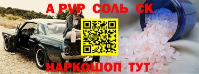 СК Берёзовский