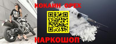 молекула духа Беслан