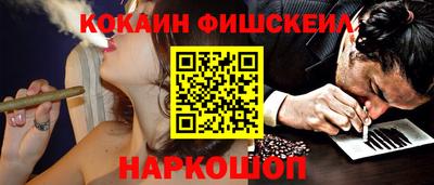 молекула духа Беслан