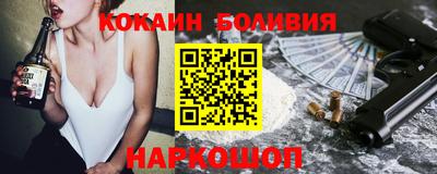 молекула духа Беслан
