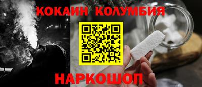 молекула духа Беслан