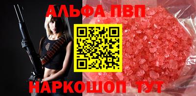 метадон Бийск