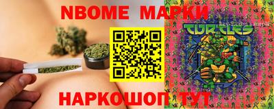 метадон Бийск