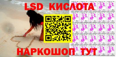 молекула духа Беслан