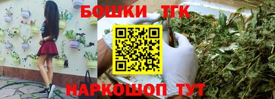 метадон Бийск