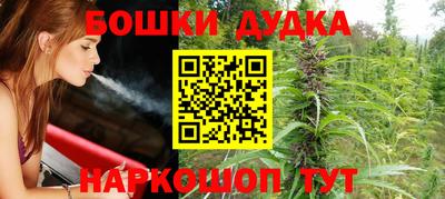 метадон Бийск