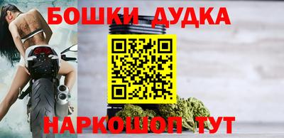 молекула духа Беслан