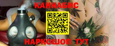 молекула духа Беслан