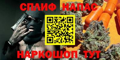 молекула духа Беслан