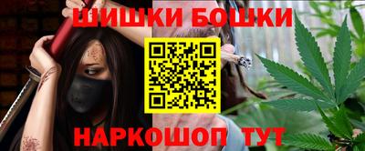молекула духа Беслан