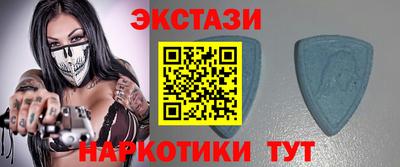 молекула духа Беслан