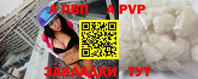 молекула духа Беслан