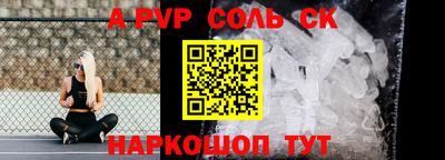 метадон Бийск