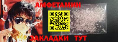 метадон Бийск
