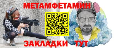 метадон Бийск