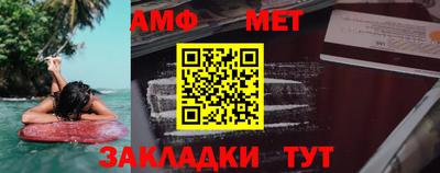 метадон Бийск