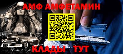 метадон Бийск