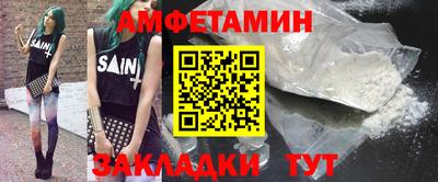метадон Бийск
