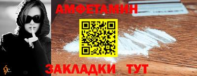 метадон Бийск