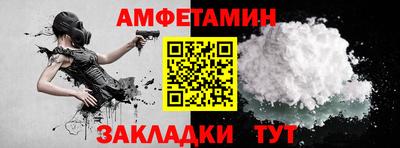 метадон Бийск