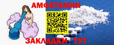 молекула духа Беслан