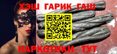 молекула духа Беслан