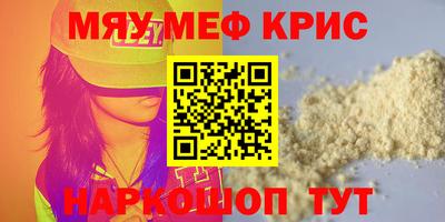 СК Берёзовский