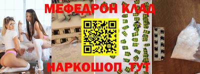 молекула духа Беслан