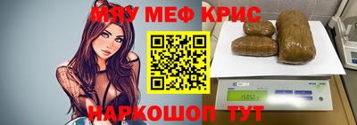 метадон Бийск