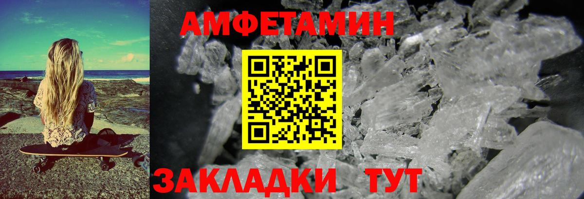 Метамфетамин пудра  Метамфетамин пудра  МЕТАМФЕТАМИН  Вход с VPN  Зеленодольск 