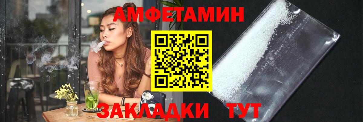 Первитин кристалл Зеленодольск