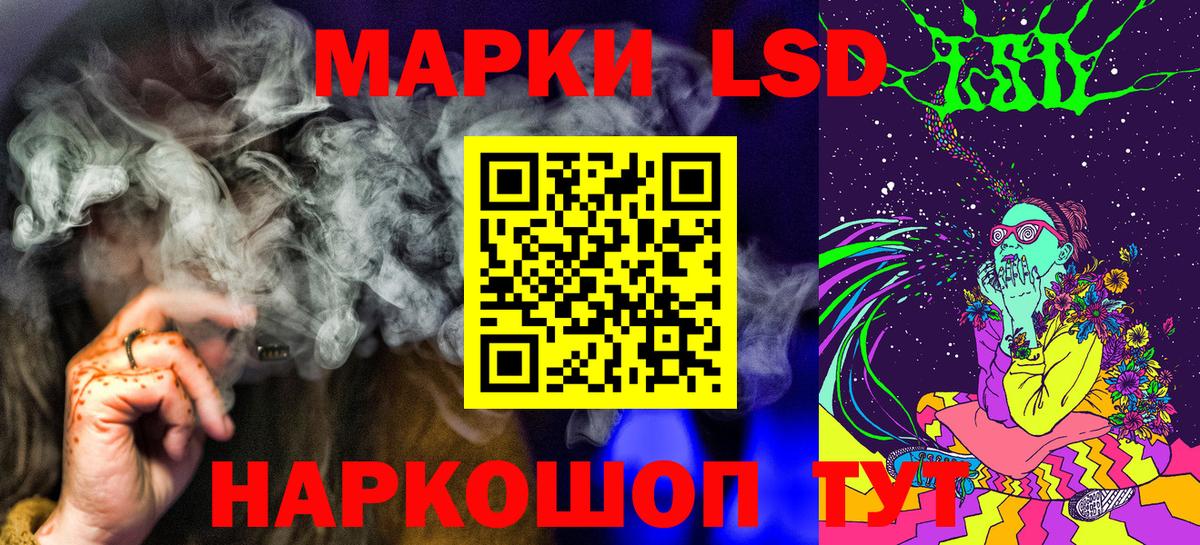 Марки N-bome 1,8мг Зеленодольск