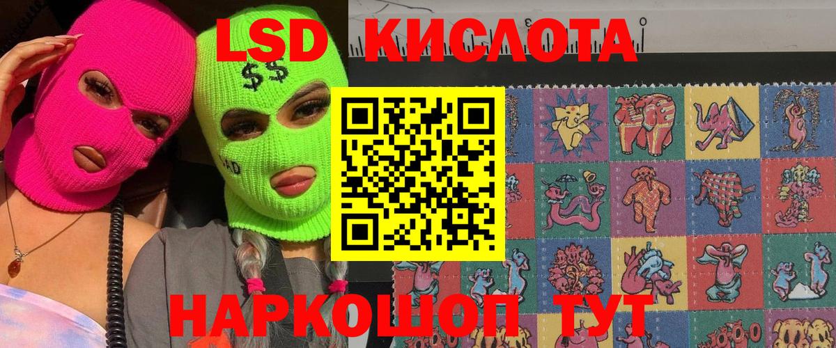 Марки N-bome 1500мкг  Вход с VPN  Марки N-bome 1500мкг  Зеленодольск 