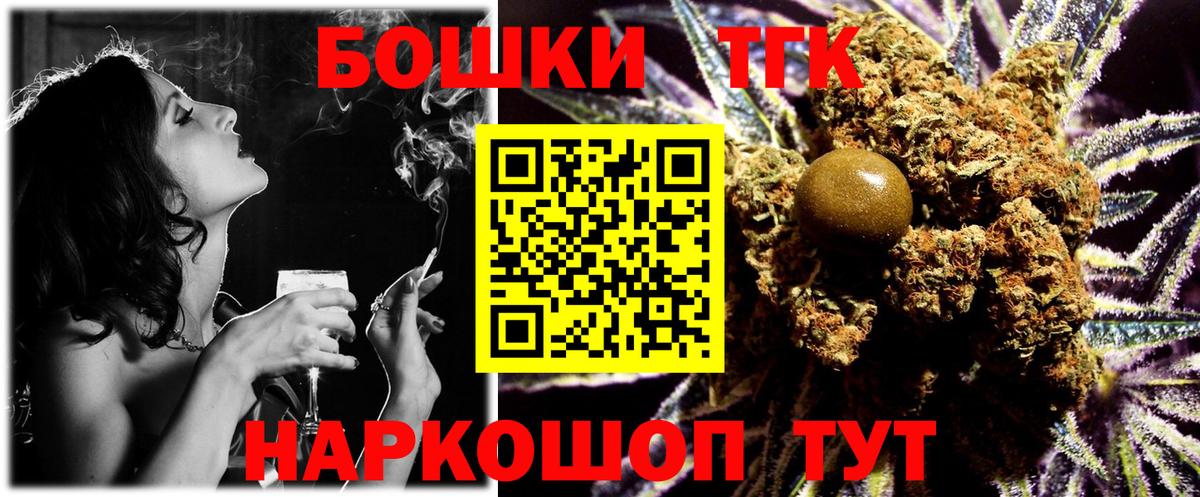 МАРИХУАНА сатива Зеленодольск